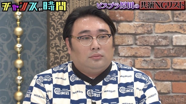 ビスケットブラザーズ・原田の「共演NGリスト」公開　人気女性タレントも「明るすぎて惨めな気持ちになる」とNG入り