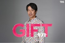 堤真一が27年ぶりの日曜劇場主演に　孤独な天才宇宙物理学者が弱小“車いすラグビー”チームと紡ぐ絆と再生の物語＜ＧＩＦＴ＞