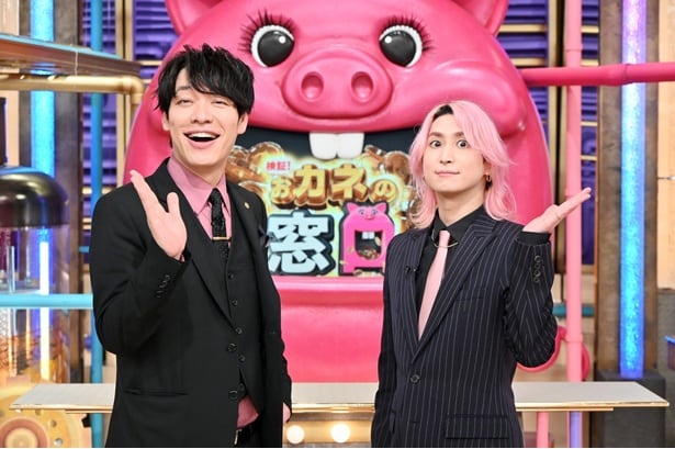 麒麟・川島明とSnow Man・佐久間大介がダブルMCを務める「検証！おカネの窓口」が放送
