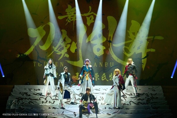 舞台「刀剣乱舞」禺伝 矛盾源氏物語~再演~より