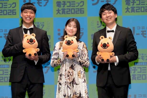 コミックシーモア「みんなが選ぶ!!電子コミック大賞2026」授賞式の様子