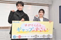 ワンエン高尾颯斗、タイピングがうまい人にキュン「しごできな感じがかっこいい」　渡邉美穂は“小柄な女性×大型車”に萌え