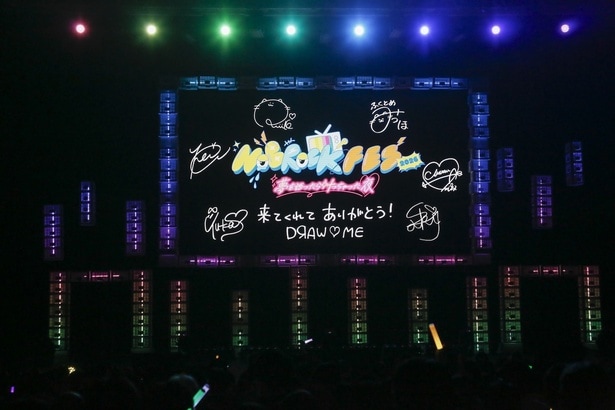 「NOBROCK TV」初のイベントに5,000人が集結