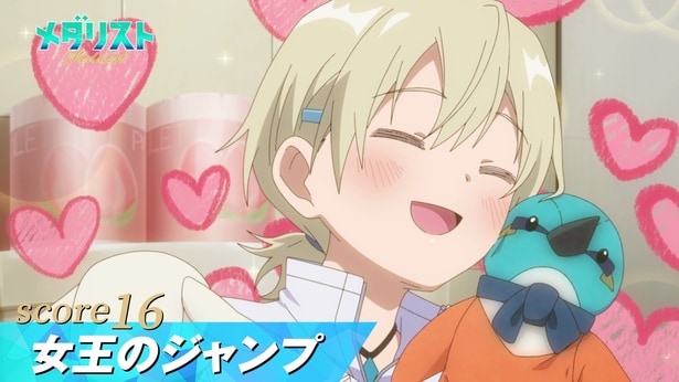 アニメ「メダリスト」第16話WEB予告が解禁