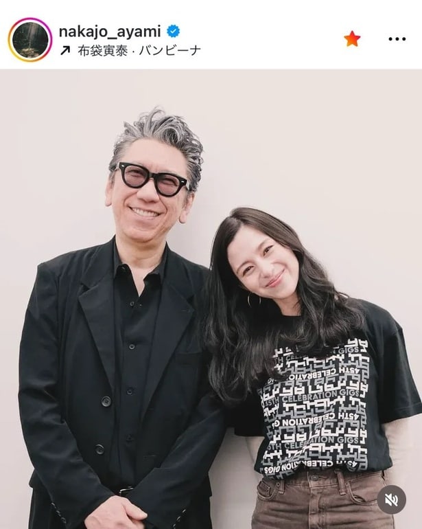 【写真】中条あやみ、黒スーツ姿の布袋寅泰と“肩を寄せ合い”笑顔のツーショットを公開