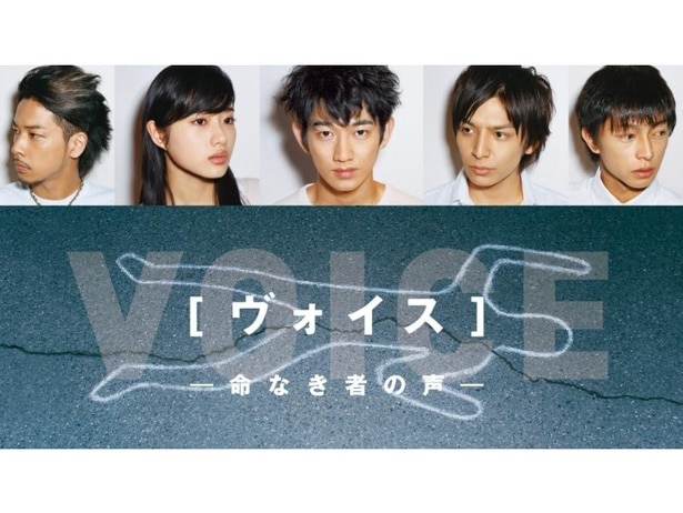 瑛太“大己”が石原さとみ“佳奈子”と向き合い「目閉じて…」＜ヴォイス～命なき者の声～＞