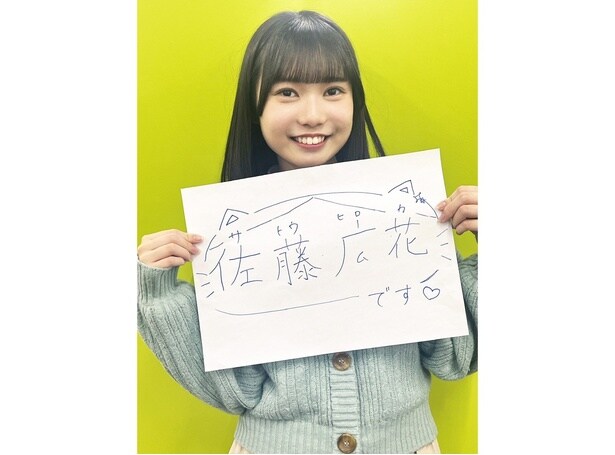 加入当初のNGT48・4期生 佐藤広花