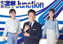 堀潤が「アキダイ」社長と“物価高の現場”から生中継「徹底的に現場の声を伝えていきたい」＜衆院選特番 選挙Junction＞