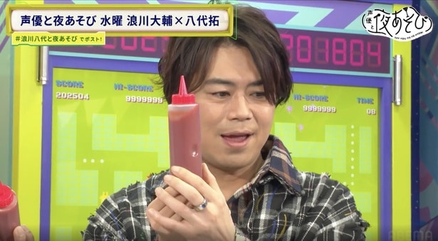 浪川大輔、MCを8年務める番組名を間違えていた「え…?8年間ずっと思ってた」<声優と夜あそび>