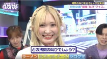 声優・白石晴香『姫様“拷問”の時間です』の“叫び声”生披露「おいしいものに関しての悲鳴は…」演技へのこだわりを明かす