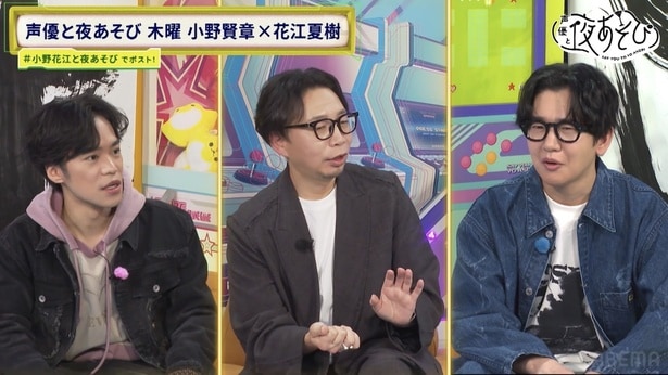 諏訪部順一がゲスト出演した「声優と夜あそび」