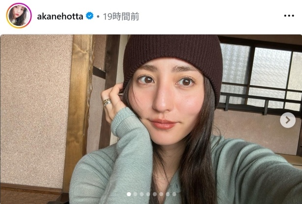 【写真】堀田茜、ニット帽を被ったオフ写真を公開