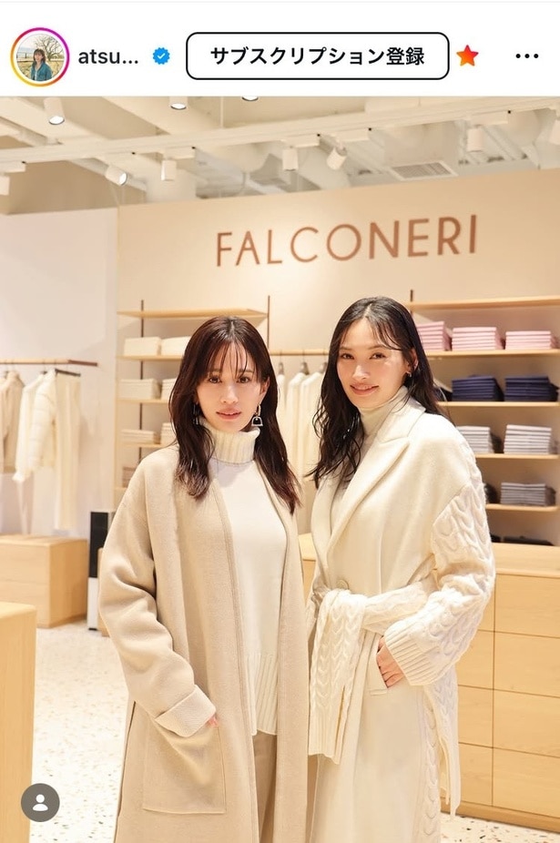 【写真】前田敦子、大政絢とカシミヤコートに身をまといツーショット