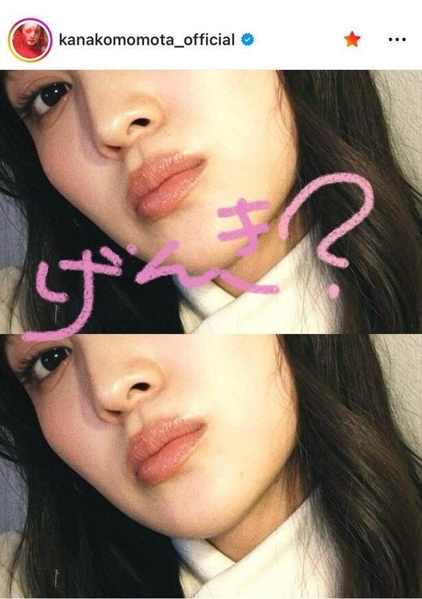 【写真】ももいろクローバーZ・百田夏菜子「げんき?」と描かれた写真