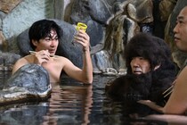 松田龍平“洋輔”、温泉で起きた殺人事件を解決するため“お湯”から真相を聞き出そうを試みる＜探偵さん、リュック開いてますよ＞