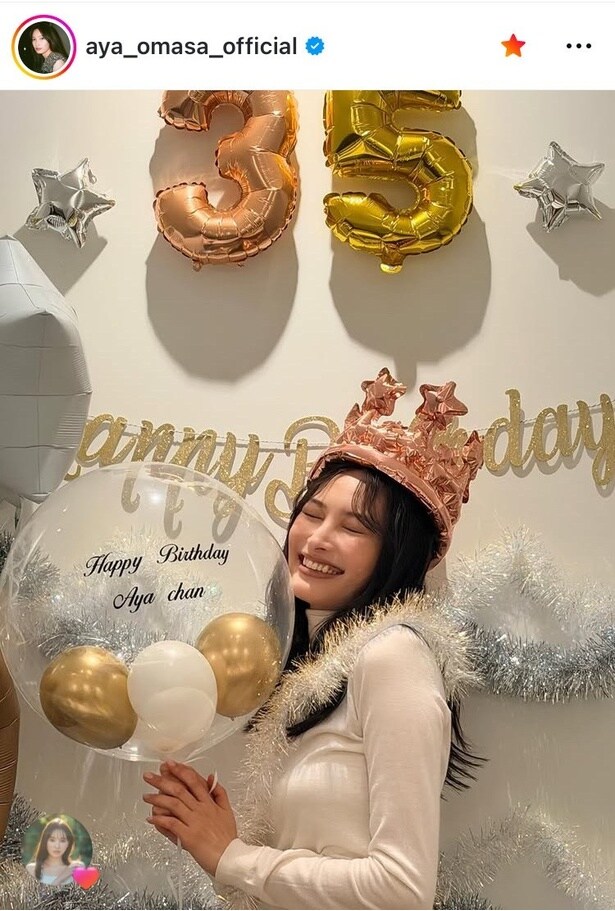 【写真】35歳の誕生日報告…大政絢、中島健人から「大政ねえさん、おめでとう」など著名人からも祝福の声
