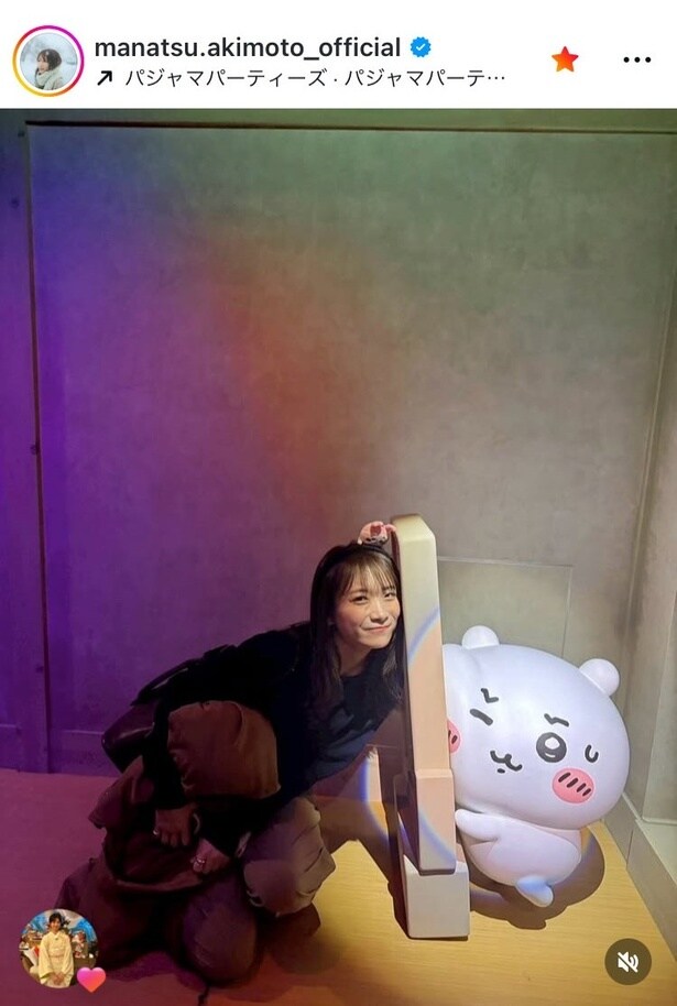 【写真】「かわいい✕かわいいのコラボ最高」秋元真夏、ちいかわと戯れ…笑顔満面の1枚