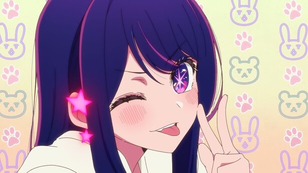『【推しの子】』