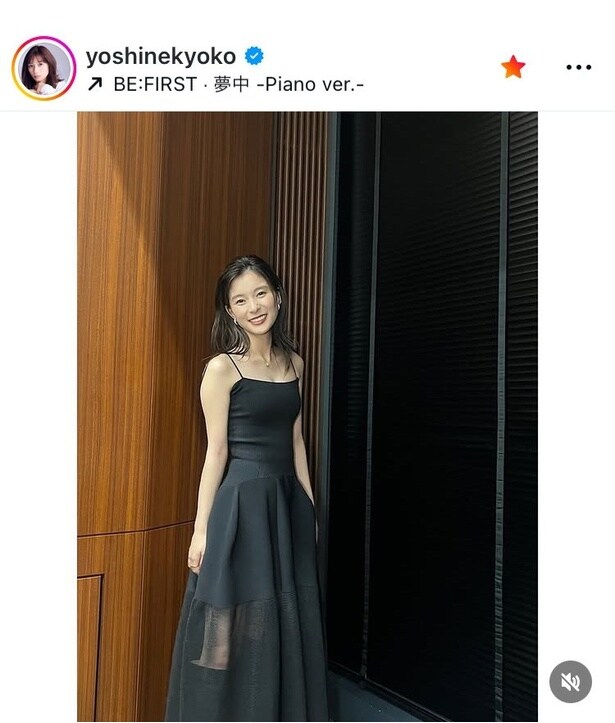 【写真】「第50回エランドール賞」頂きました…芳根京子、“黒ドレス”で笑顔の姿