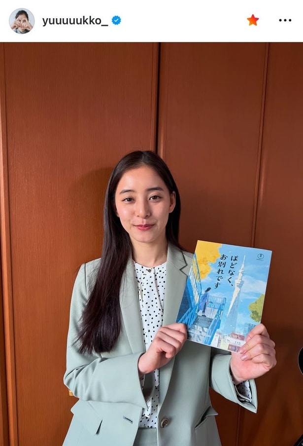 【写真】きれいめ“オフィスカジュアル”…新木優子、淡いグリーンのパンツスーツ×ブラウス姿