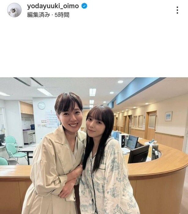 【写真】与田祐希、ドラマ「リブート」で共演している戸田恵梨香との“姉妹”ショット