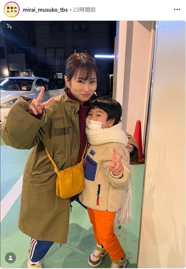 【写真】尊すぎる親子ショット、寄り添う志田未来＆天野優