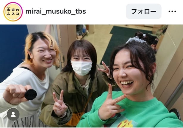 【写真】志田未来＆箭内夢菜＆難波なう、くしゃっと笑顔のピースショット