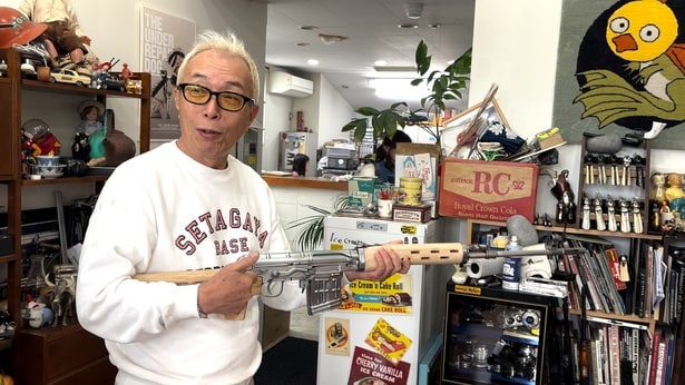 「所さんの世田谷ベース」