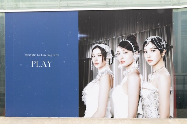 「MISAMO 1st Listening Party 『PLAY』」より
