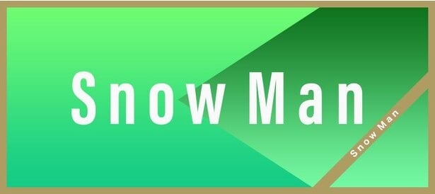 Snow Man、チームワークを謎解きでも発揮　司令塔・阿部亮平＆“いわふかだて”奮闘、あうんの呼吸の役割分担にファン絶賛