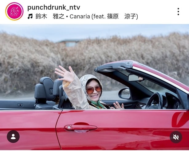 【写真】篠原涼子、オープンカーで軽やかな笑顔披露