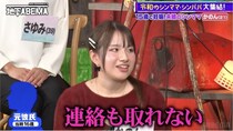 臨月での破局…15歳で未婚の母に　妊娠を告げられた母の言葉にスタジオ感嘆「強い…」＜ななにー 地下ABEMA＞
