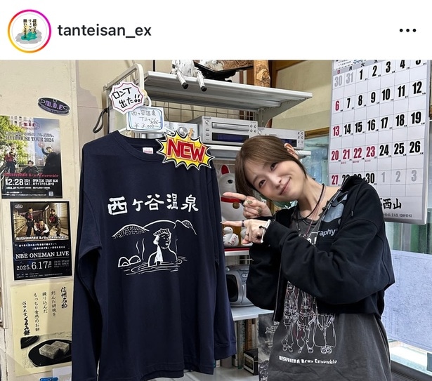【写真】高橋ひかるが“西ヶ谷温泉”Tシャツを指し示す姿に「紹介ポーズがかわいい」の声も