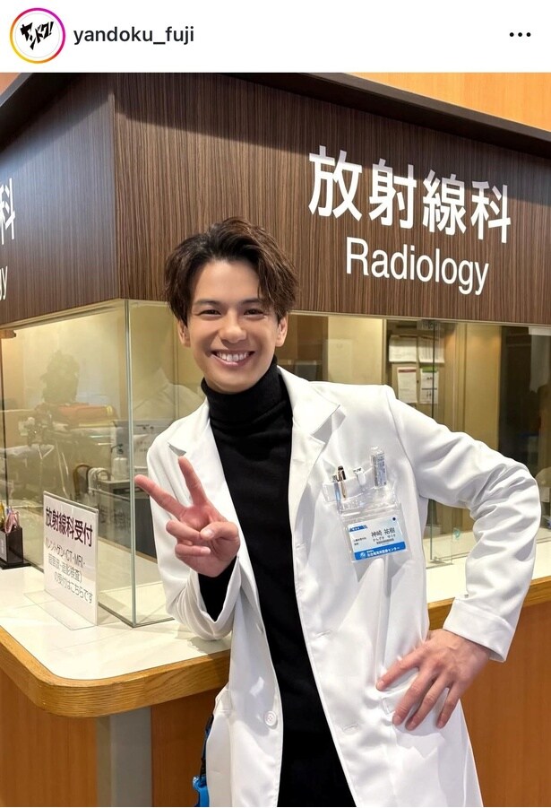 【写真】白衣姿の森崎ウィン、本編とは対照的な“極上スマイル”でピース