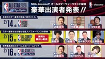 Travis Japan・吉澤閑也、NBAオールスターウィークエンドの無料生配信にゲスト出演