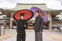 長尾謙杜「日本と時代劇の素晴らしさが広まりますように」芸能上達の神を祀る神社で柄本佑とヒット祈願＜木挽町のあだ討ち＞