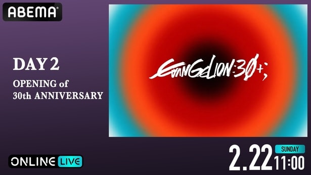 【DAY2】OPENING of 30th ANNIVERSARY