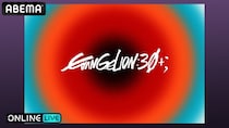 『エヴァンゲリオン』シリーズ初のフェスイベント『EVANGELION:30+； 30th ANNIVERSARY OF EVANGELION』3日間9公演を生放送決定
