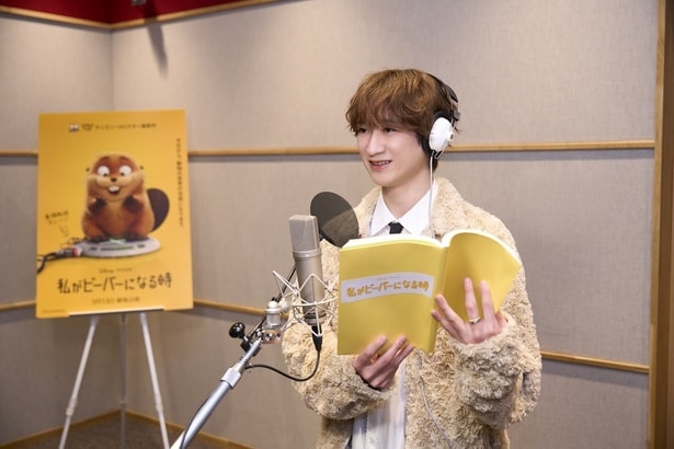 「私がビーバーになる時」ローフの日本版声優に決定した宮田俊哉