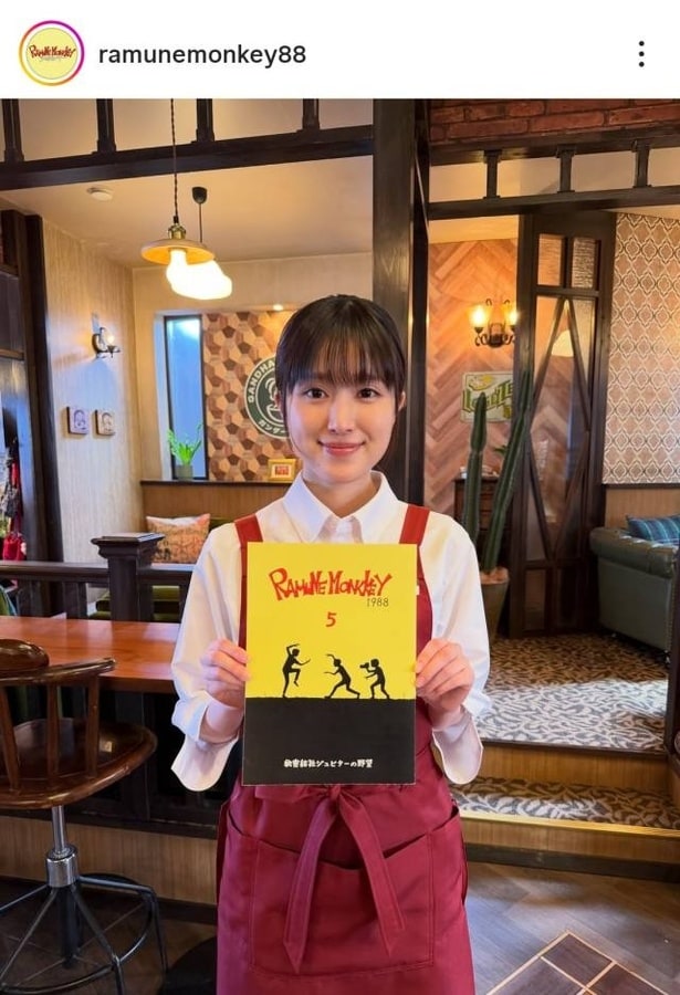 【写真】福本莉子、エプロン姿で台本を持つスマイルショット