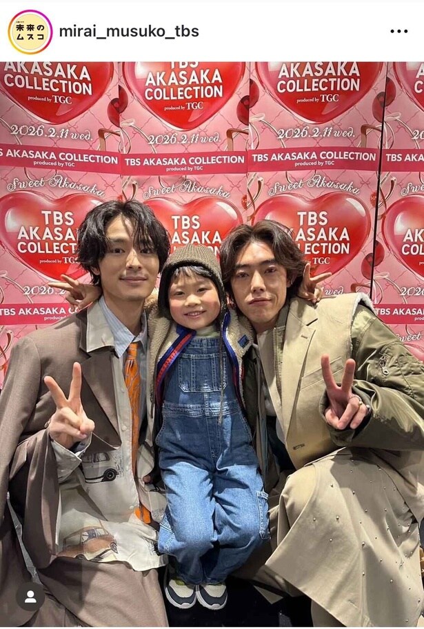 【写真】塩野瑛久＆天野優＆吉村界人、頬を寄せ合うスリーショット
