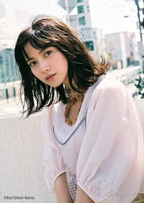 水ドラ主演女優から“重大告知”のお知らせ→「おめでとう！」「素敵」称賛の声続々