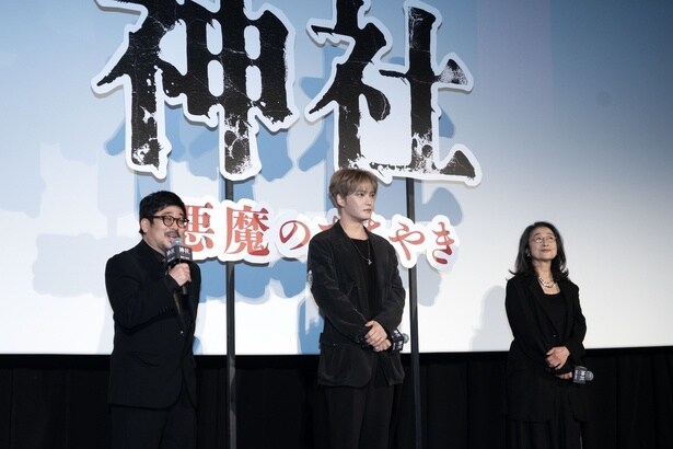 映画「神社　悪魔のささやき」公開記念舞台あいさつより