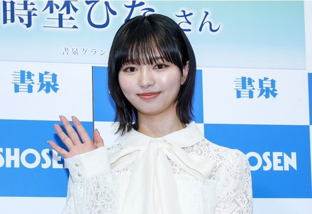 蒔埜ひな