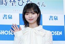 “バレー部あるある”で話題の蒔埜ひな、22歳の誕生日に写真集発売「たくさん腹筋を褒めてほしい」“グラドルあるある”披露