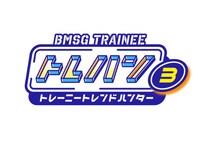 BMSG TRAINEE冠番組「トレハン！」第3弾放送決定、YUTA・KEI・RAIKI・TAICHI・KANTAの5人が初参戦