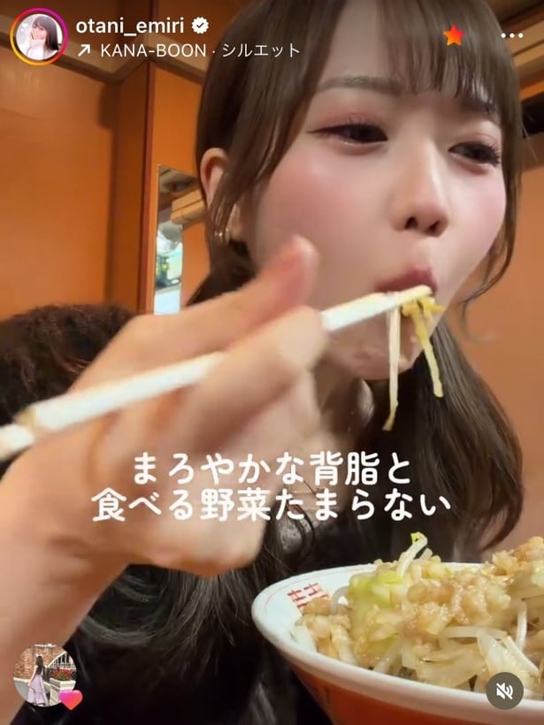 【写真】＝LOVE・大谷映美里、二郎系を豪快にすすった“ラーメン女子”姿