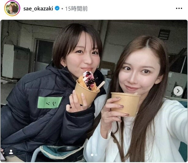 【写真】岡崎紗絵&結城モエ、仲良しツーショットに「美の暴力」