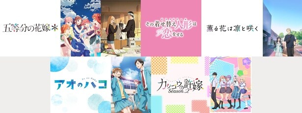 胸キュン必至の“青春ラブコメ5選”