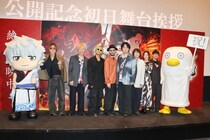 SUPER BEAVER・渋谷龍太、主題歌担当に「とても光栄だなと思っています」柳沢亮太「(作品と)自分たちがクロスするものを大事に」＜新劇場版 銀魂 -吉原大炎上-＞